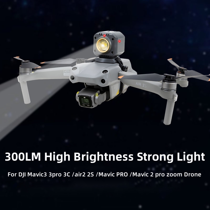 Drone Udi Rc - 300LM 고휘도 강력한 빛 야간 탐조등