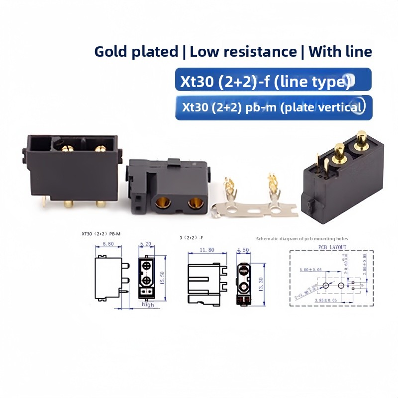 XT30(2+2) XT30PB/PW(2+2) RC 드론 - Drone Rc Signal 리뷰 및 가격